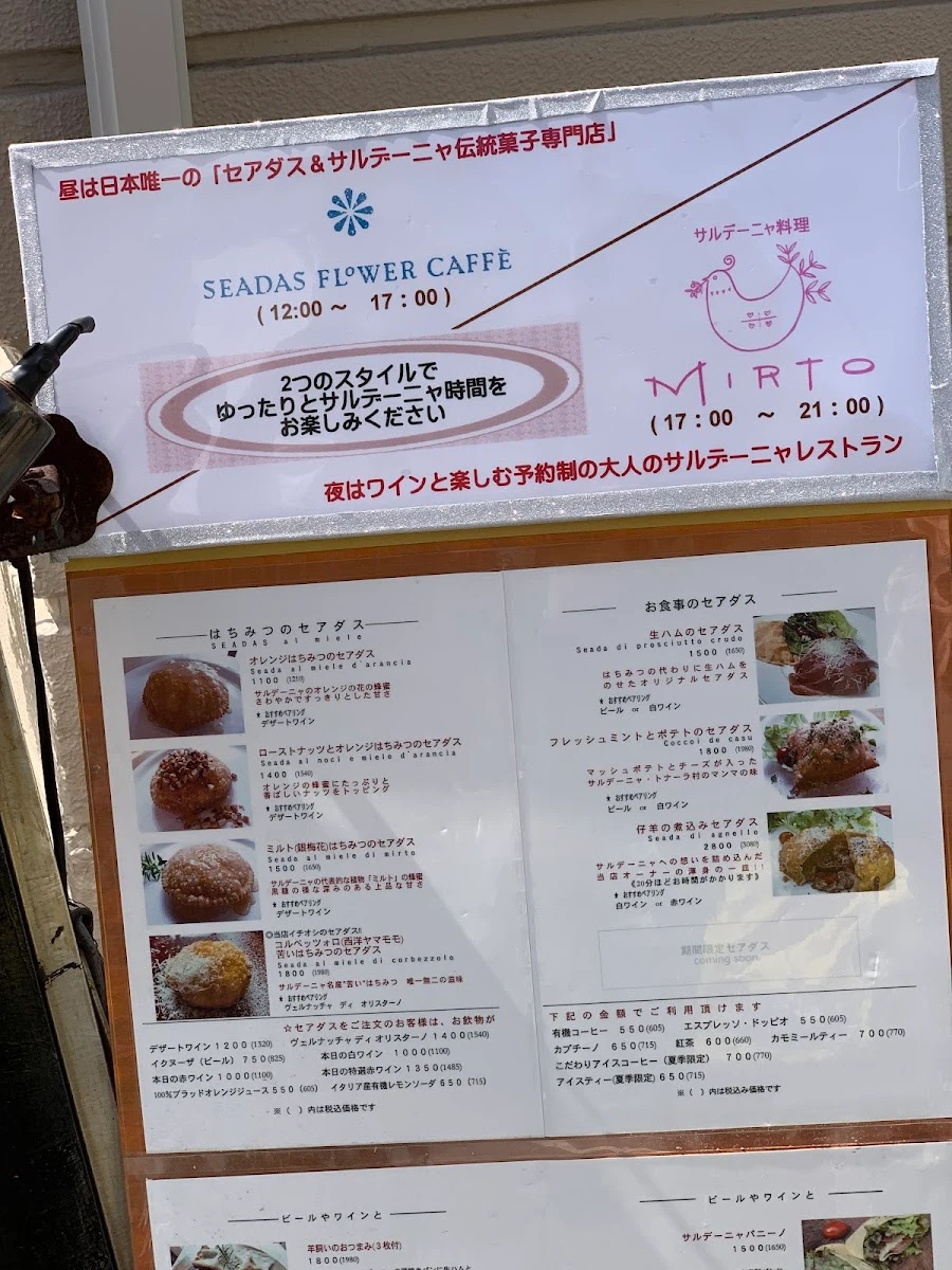 Seadas Flower Caffe 菜單照片 7